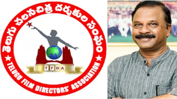 Telugu directors association: తెలుగు ఫిల్మ్ దర్శకుల సంఘం అధ్యక్షుడిగా వీఎన్ ఆదిత్య.. సాయి రాజేష్ కి కూడా కొత్త పోస్ట్..!