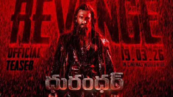 Dhurandhar 2 Trailer: పాకిస్తాన్ భవిష్యత్తు హిందుస్తాన్ నిర్ణయిస్తుంది.. ప్రతీకారంతో నిండిపోయిన ధురంధర్ 2 ట్రైలర్..!