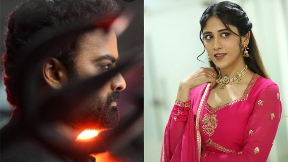 Chandini Chowdhary: పెళ్లికి సిద్ధమైన చాందినీ చౌదరి.. ఇందులో నిజం ఎంత..?