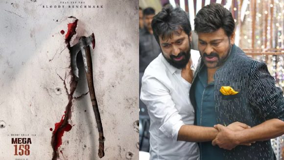 Mega158 సినిమా ఆగిపోయిందా..? నిర్మాత ఇచ్చిన క్లారిటీ ఇదే..!