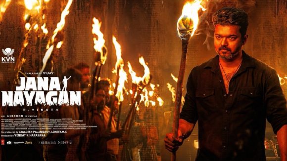 Jana Nayagan Release Date: ఏప్రిల్ 30న విజయ్ జనా నాయగన్ విడుదల..?
