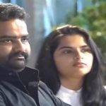 Kavya Kalyanram: కావ్య కళ్యాణ్ రామ్ తో కాల భైరవ.. ఫోటోలు వైరల్..!