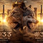 Sundeep Kishan: హిట్ కోసం కొత్త రూట్.. శంబాల టీమ్‌తో సందీప్ కిషన్ ప్రయోగం
