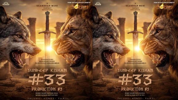 Sundeep Kishan: హిట్ కోసం కొత్త రూట్.. శంబాల టీమ్‌తో సందీప్ కిషన్ ప్రయోగం