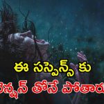Mystery Thriller OTT : ఒళ్ళు గగుర్పొడిచే స్టోరి… చెల్లి మిస్సింగ్ తో అక్కలో వణుకు… మజా ఇచ్చే మిస్టరీ