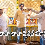 ఆ ఫీలింగ్ ఎలా ఉంటుందో నాకిప్పుడు తెలుస్తుంది.. నిహారిక కొణిదెల షాకింగ్ కామెంట్స్!