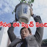 Thriller movie OTT : ఉద్యోగం కోసం మర్డర్ ప్లాన్… ఒక్కొక్కరిని ఒక్కో విధంగా… కిరాక్ ట్విస్టులు