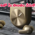 Noise Master Buds 2: భారత మార్కెట్లోకి నాయిస్ మాస్టర్ బడ్స్ 2.. ఇందులో వాడిన అత్యాధునిక ఫీచర్లు నెక్ట్స్ లెవెల్!