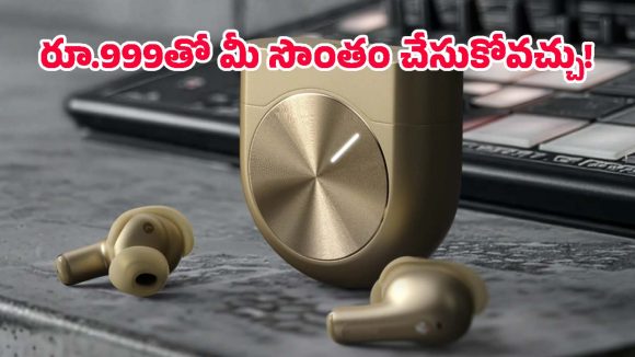 Noise Master Buds 2: భారత మార్కెట్లోకి నాయిస్ మాస్టర్ బడ్స్ 2.. ఇందులో వాడిన అత్యాధునిక ఫీచర్లు నెక్ట్స్ లెవెల్!