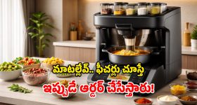 Nosh AI Cooking Robot: ఏఐ కుకింగ్ రోబోట్.. ఒక్క బటన్ నొక్కితే చాలు.. క్షణాల్లో వంట రెడీ!