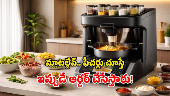 Nosh AI Cooking Robot: ఏఐ కుకింగ్ రోబోట్.. ఒక్క బటన్ నొక్కితే చాలు.. క్షణాల్లో వంట రెడీ!