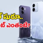 OPPO K14 5G Sale: ఫ్లిప్‌కార్ట్‌లో ‘ఒప్పో K14 5G’పై తొలి సేల్ మొదలైంది.. ఈ క్రేజీ ఆఫర్లను మిస్ అవ్వకండి!