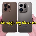 OPPO Reno 15 Pro Mini Offers: రూపాయి కట్టకుండానే కొత్త ఫోన్ ఇంటికి.. రెనో, ఫైండ్‌పై కళ్లుచెదిరే ఆఫర్లు!