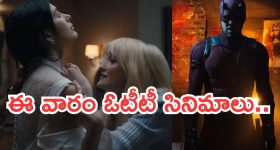 Garuda Purana: కలియుగంలో జరిగే ఘోరాల గురించి గరుడపురాణం ఏం చెప్తుందో తెలుసా..?