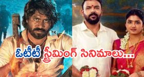 Telugu TV Serials: ఈ వారం టాప్ రేటింగ్ లో ఉన్న సీరియల్స్.. కార్తీక దీపం 2 పరిస్థితి దారుణం..?