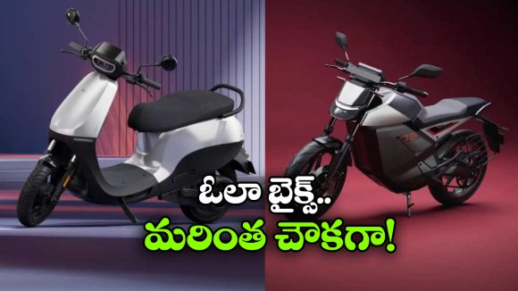 8 ఏళ్ల వారెంటీతో.. జస్ట్ రూ. 49,999కే అదిరిపోయే ఎలక్ట్రిక్ బైక్!