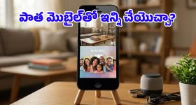 H-City Project: ట్రాఫిక్ కష్టాలకు చెక్.. ఊపందుకున్న హెచ్ సిటీ పనులు