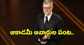 Oscars 2026: ఆస్కార్ అవార్డుల్లో ‘వన్ బ్యాటిల్ ఆఫ్టర్ అనదర్’ ప్రభంజనం.. 13 విభాగాల్లో..