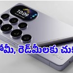 OnePlus Ace 6 Ultra: వన్‌ప్లస్ నుంచి మైండ్ బ్లోయింగ్ గేమింగ్ ఫోన్.. 165Hz డిస్‌ప్లేతో అరాచకంరా అయ్యా!