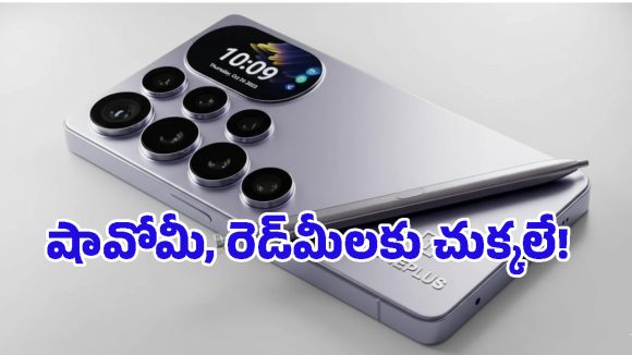 OnePlus Ace 6 Ultra: వన్‌ప్లస్ నుంచి మైండ్ బ్లోయింగ్ గేమింగ్ ఫోన్.. 165Hz డిస్‌ప్లేతో అరాచకంరా అయ్యా!