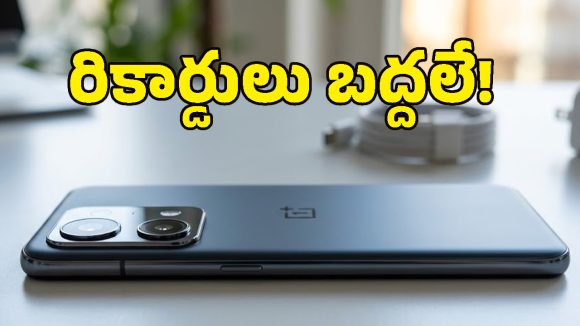 OnePlus Nord 6: వన్‌ప్లస్ నుంచి కళ్లు చెదిరే స్మార్ట్‌ఫోన్.. ఐఫోన్ రేంజ్ ఫీచర్లు, ధర కూడా తక్కువ!