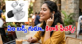 Nord Buds 4 Pro: 54 గంటల బ్యాటరీ, లాంగ్వేజ్ ట్రాన్స్‌లేషన్‌తో వన్‌ప్లస్ న్యూ బడ్స్ లాంచ్.. ధర కూడా తక్కువే!