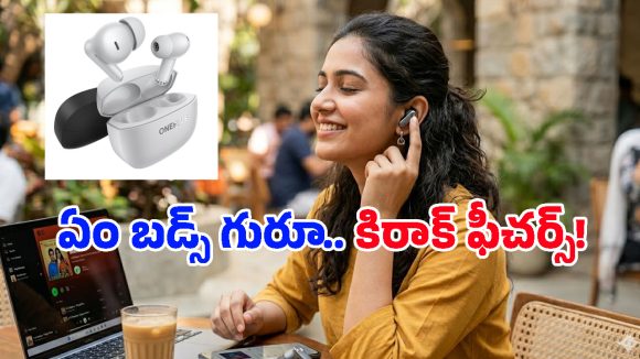 Nord Buds 4 Pro: 54 గంటల బ్యాటరీ, లాంగ్వేజ్ ట్రాన్స్‌లేషన్‌తో వన్‌ప్లస్ న్యూ బడ్స్ లాంచ్.. ధర కూడా తక్కువే!