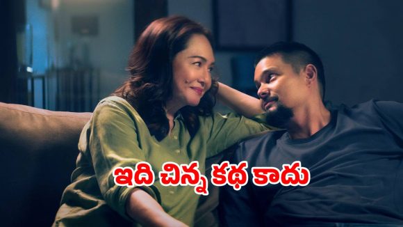 Romantic Movie OTT: అరవై ఏళ్ళ ఆంటీ ప్రేమలో అందగాడు… ఇదెక్కడి వింత యవ్వారం సామీ