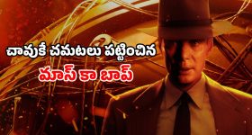 Romantic Drama Series OTT: మదర్ బెస్ట్ ఫ్రెండ్ కూతురితో ప్రేమలో...  స్నేహితుడితోనే ప్రేమ పాఠాలు... పక్కా రొమాంటిక్ ఎంటర్టైనర్