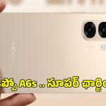 Oppo A6s 5G: ఒప్పో A6s 5G స్మార్ట్ ఫోన్ లాంచ్..  ఒక్క ఛార్జ్ కు 882 గంటలు ఆన్.. రూ.1000 క్యాష్ బ్యాక్ ఆఫర్