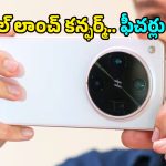 Oppo Find X9 Ultra: ఒప్పో నుంచి రెండు ఫ్లాగ్‌షిప్ ఫోన్లు వచ్చేస్తున్నాయ్.. లాంచ్ డేట్, స్పెసిఫికేషన్స్ లీక్!