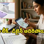 Oppo Pad Mini: రూ.30వేల బడ్జెట్‌లో ఒప్పో ప్యాడ్ మినీ.. స్నాప్‌డ్రాగన్ 8 జెన్ 5 పవర్‌తో వస్తోంది!