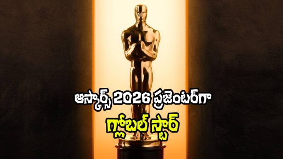 Oscars 2026: ఆస్కార్స్ 2026 ప్రజెంటర్‌గా గ్లోబల్ బ్యూటీ.. ‘వారణాసి’కి మరింత క్రేజ్!