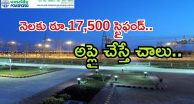 PGCIL Recruitment: పవర్‌గ్రిడ్‌లో ఉద్యోగాలు.. పరీక్ష లేకుండానే జాబ్ వచ్చే అవకాశం, ఈ క్వాలిఫికేషన్ ఉంటే చాలు