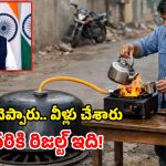Drainage Gas: ప్రధాని చెప్పినట్లు.. డ్రైనేజీ నుంచి గ్యాస్ తీయొచ్చా? ఇదిగో వీళ్లు ట్రై చేస్తే ఏమైందో చూడండి!