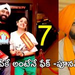 Poonam Kaur: పవన్ కళ్యాణ్ పరువు తీసిన పూనమ్.. ఈ సారి ఏకంగా మతం పేరుతో!