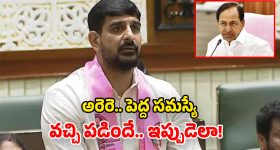 Huzurabad Politics: పాడి కౌశిక్ రెడ్డికి ఝలక్.. తిరగబడ్డ అనుచరులు.. పార్టీ మారేందుకు సన్నద్ధం!