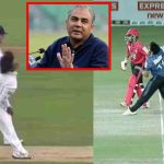 Pakistan-no ball: పాకిస్తాన్ జ‌ట్టులో ఫిక్సింగ్ క‌ల‌క‌లం…క్రీజుకు అర మీట‌ర్ దూరంగా నో బాల్, అమీర్ పై ట్రోల్స్‌