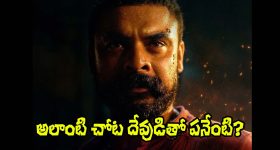 Actor Vishwa: కొత్త బిజినెస్ ప్రారంభించిన బుల్లితెర నటుడు విశ్వ.. కంగ్రాట్స్ చెబుతున్న ఫ్యాన్స్!