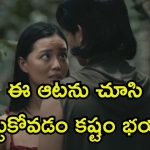 Romantic movie OTT: పొదుపు పేరుతో పాడు పని… మొగుళ్ళను కాదని మరొకరితో… ఈ సినిమా పెద్దలకు మాత్రమే