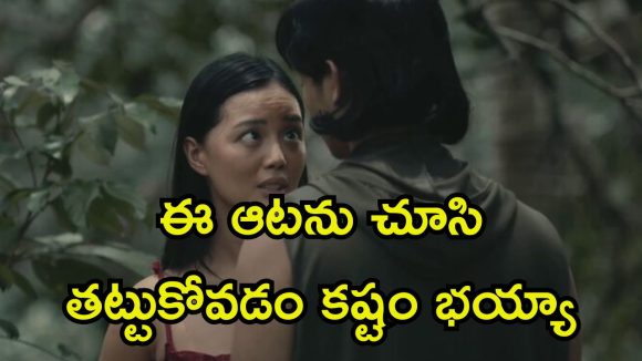 Romantic movie OTT: పొదుపు పేరుతో పాడు పని… మొగుళ్ళను కాదని మరొకరితో… ఈ సినిమా పెద్దలకు మాత్రమే