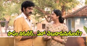 Sreeleela: వరుస సినిమాల తర్వాత ఖాళీ చేతులు… శ్రీలీల పరిస్థితి ఇదేనా!