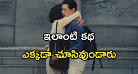 Podarillu Mahalakshmi : 'పొదరిల్లు' మహా ఇండస్ట్రీలోకి రాకముందు ఏం చేసిందో తెలుసా..?