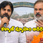 Pawan Kalyan: సిక్కోలు గడ్డపై జనసేన జెండా.. పవన్ కళ్యాణ్ పక్కా స్కెచ్.. నాగబాబుకు ఎచ్చర్ల ఫిక్స్?