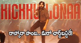 Vizag Adventure: హాలీవుడ్ రేంజ్ అడ్వెంచర్ మన వైజాగ్‌లో.. పారా మోటార్ రైడ్ మళ్లీ మొదలు, ఈ సారి సరికొత్తగా..