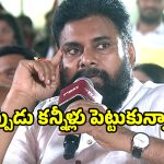Pawan Kalyan: తనను మైఖెల్ జాక్సన్‌తో పోల్చడంపై పవన్ కళ్యాణ్ రియాక్షన్ ఇదే..