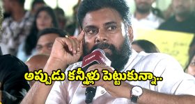 Pawan Kalyan: తనను మైఖెల్ జాక్సన్‌తో పోల్చడంపై పవన్ కళ్యాణ్ రియాక్షన్ ఇదే..