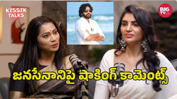 అసలు పవన్ కళ్యాణ్ ఎక్కడైనా కనిపిస్తున్నాడా? ఈసారి వచ్చేది జగనే! – దువ్వాడ మాధురి