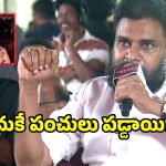 Pawan Kalyan: పవన్ కళ్యాణ్ హ్యూమర్ మామూలుగా లేదుగా.. యాంకర్ సుమపైనే పంచులు..