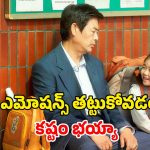 Feel good Movie OTT: అప్పు కోసం కూతుర్ని తాకట్టు… కన్నీళ్లు పెట్టించే కామెడీ మూవీ